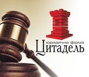 Услуги адвоката в Днепре