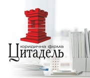 Регистрация ООО «под ключ» Днепр