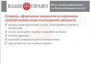 Лицензия на мед практику, лицензирование