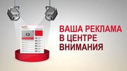 Ручная рассылка объявлений. Раскрутка сайта. Ручное размещение объявле