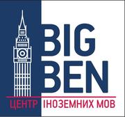 Иностранный язык обучение - английский,  немецкий,  испанский,  китайский