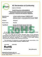 Европейский Сертификат соответствия СЕ,  Декларация о соответствии ТР Европейского Союза