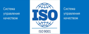Сертификат на систему управления качеством ISO 9001