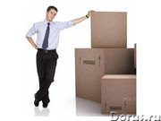 Требуется   Помощник       Кладовщика   