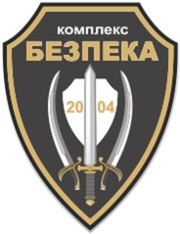 Видеонаблюдение,  автономные GSM-сигнализации 