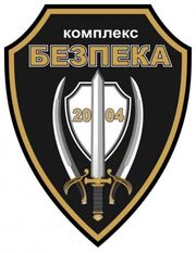 Охранные услуги (физ. охрана,  видеонаблюдение,  сигнализация)