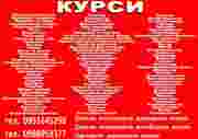 Диплом пластиковий та сертифікат 