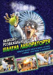 аниматоры