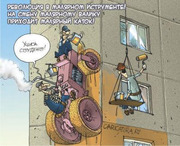 Днепр Кровельные услуги