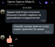 Переезд с вещами,  перевозка грузов>50кг Польша Чехия Германия