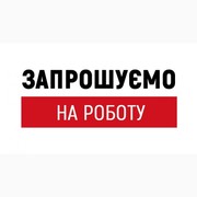 Завод пропонує роботу для працівників з виготовлення морозива