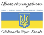  Услуги переводчика. Присяжный переводчик