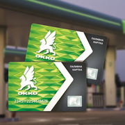 Топливные талоны бензин дизель (ОККО, SHELL).Топливные карты ОККО(дизел