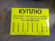 Печать объявлений,  плакатов,  визиток и фотографий.