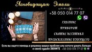 Консультация ясновидящей онлайн.